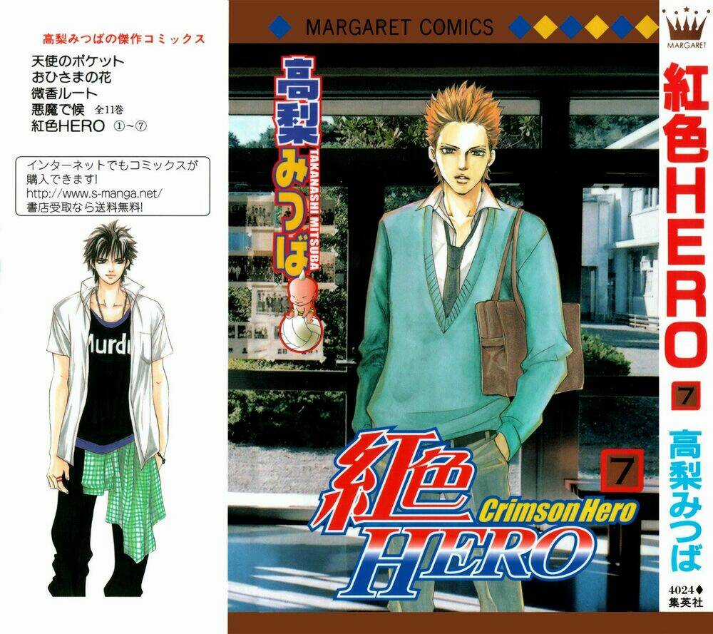 Xứng Danh Anh Hùng - Chapter 25 - Trang 3