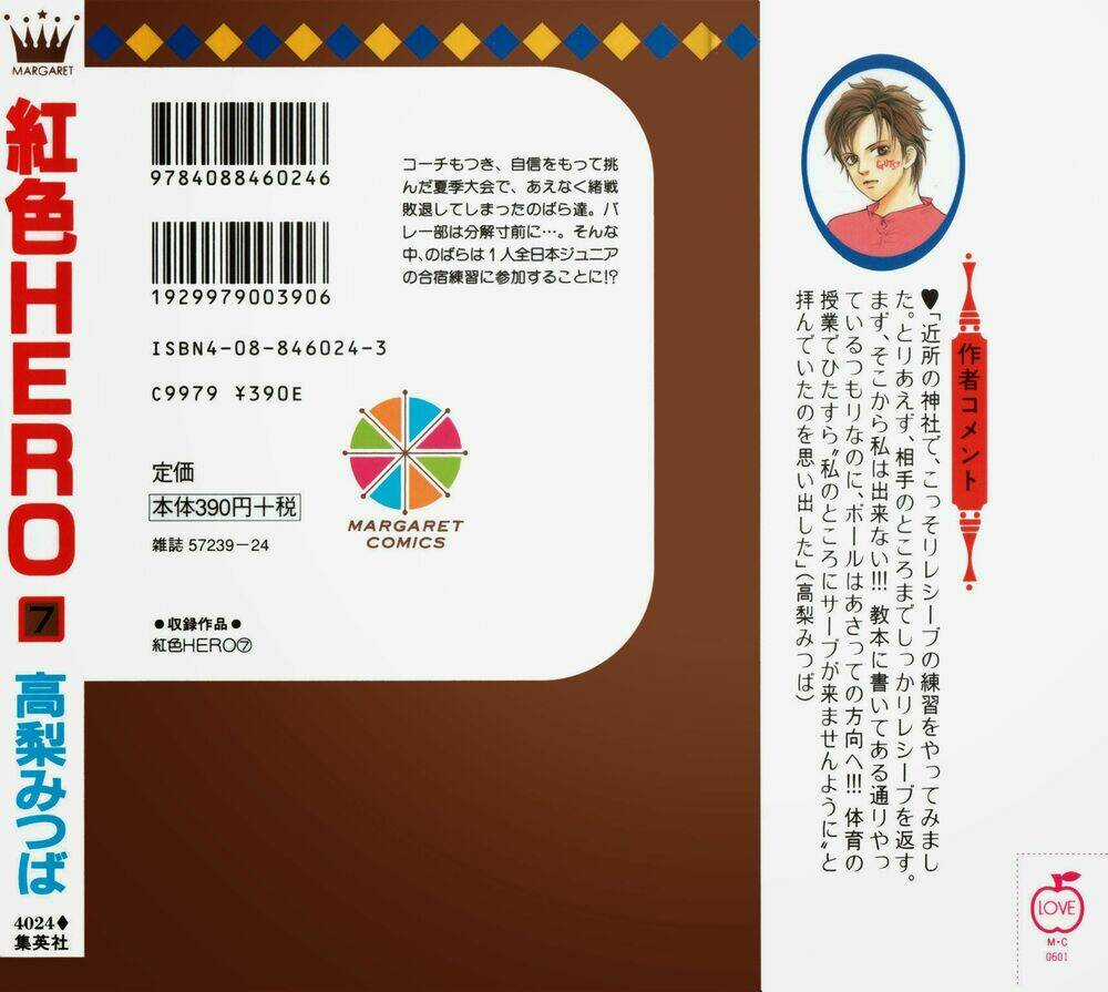 Xứng Danh Anh Hùng - Chapter 25 - Trang 4