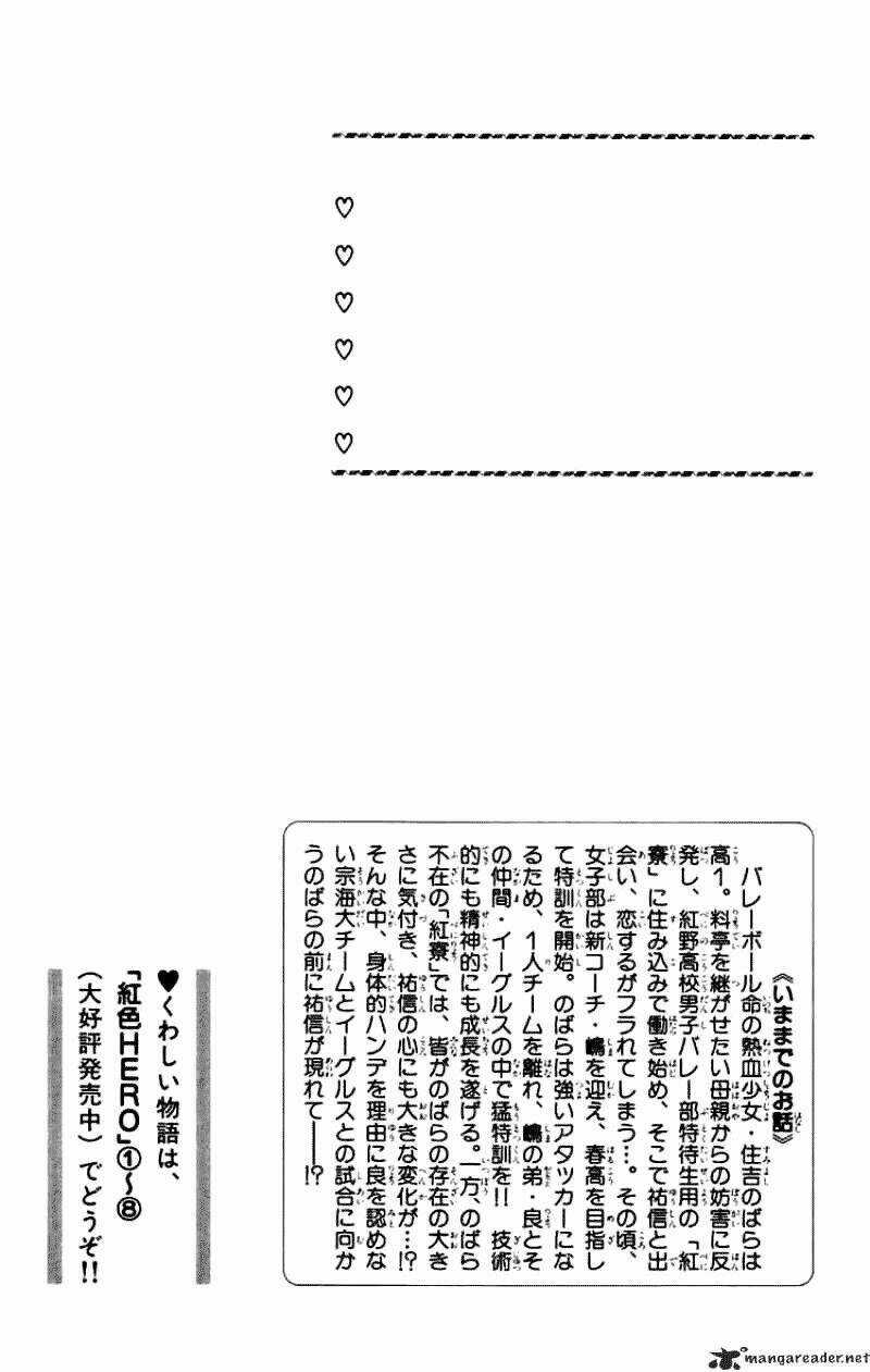 Xứng Danh Anh Hùng - Chapter 34 - Trang 4