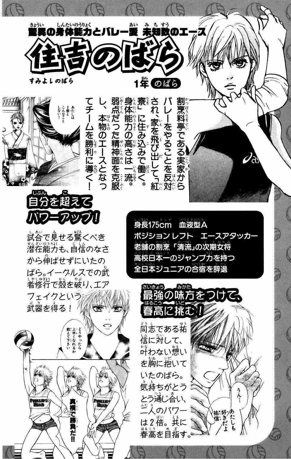 Xứng Danh Anh Hùng - Chapter 38 - Trang 45