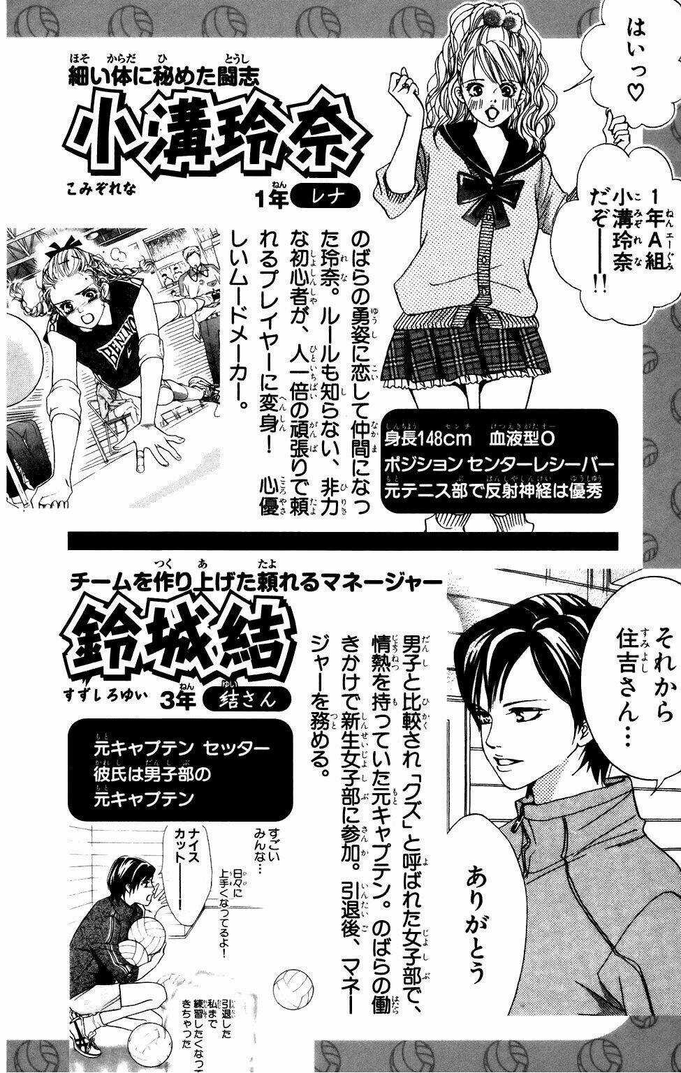 Xứng Danh Anh Hùng - Chapter 38 - Trang 49