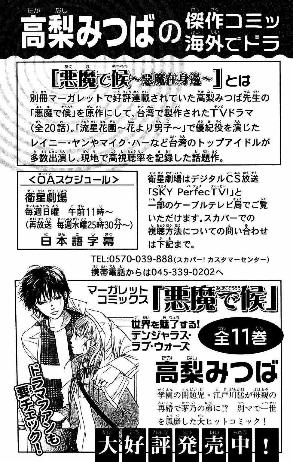 Xứng Danh Anh Hùng - Chapter 38 - Trang 52