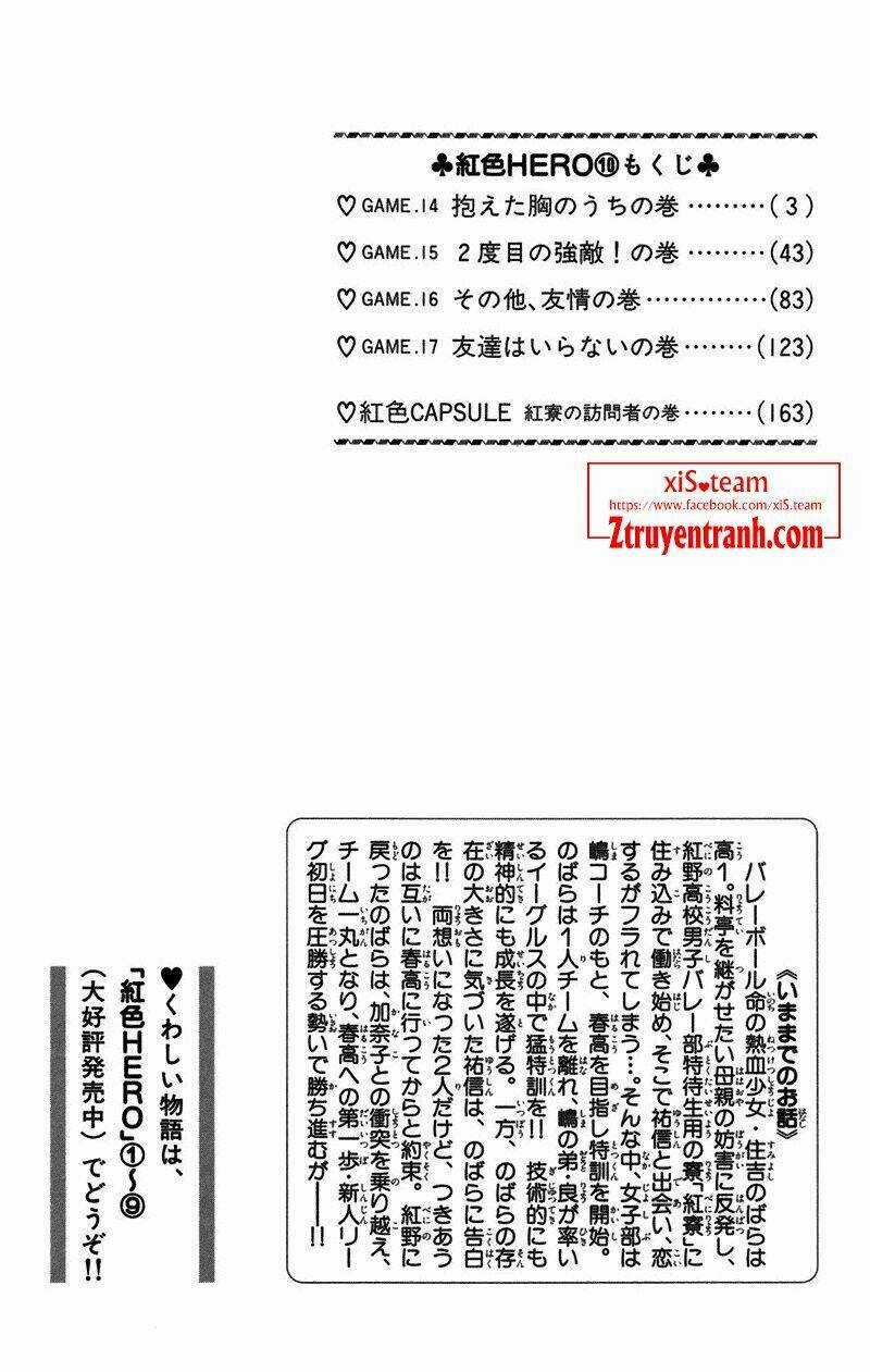 Xứng Danh Anh Hùng - Chapter 39 - Trang 4