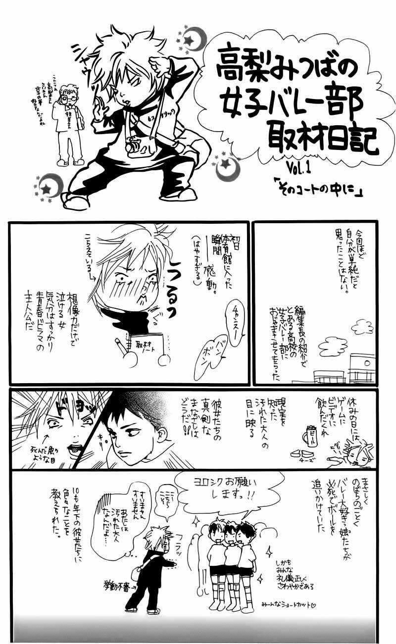 Xứng Danh Anh Hùng - Chapter 4 - Trang 45