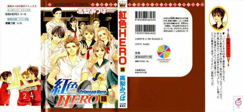 Xứng Danh Anh Hùng - Chapter 75 - Trang 2