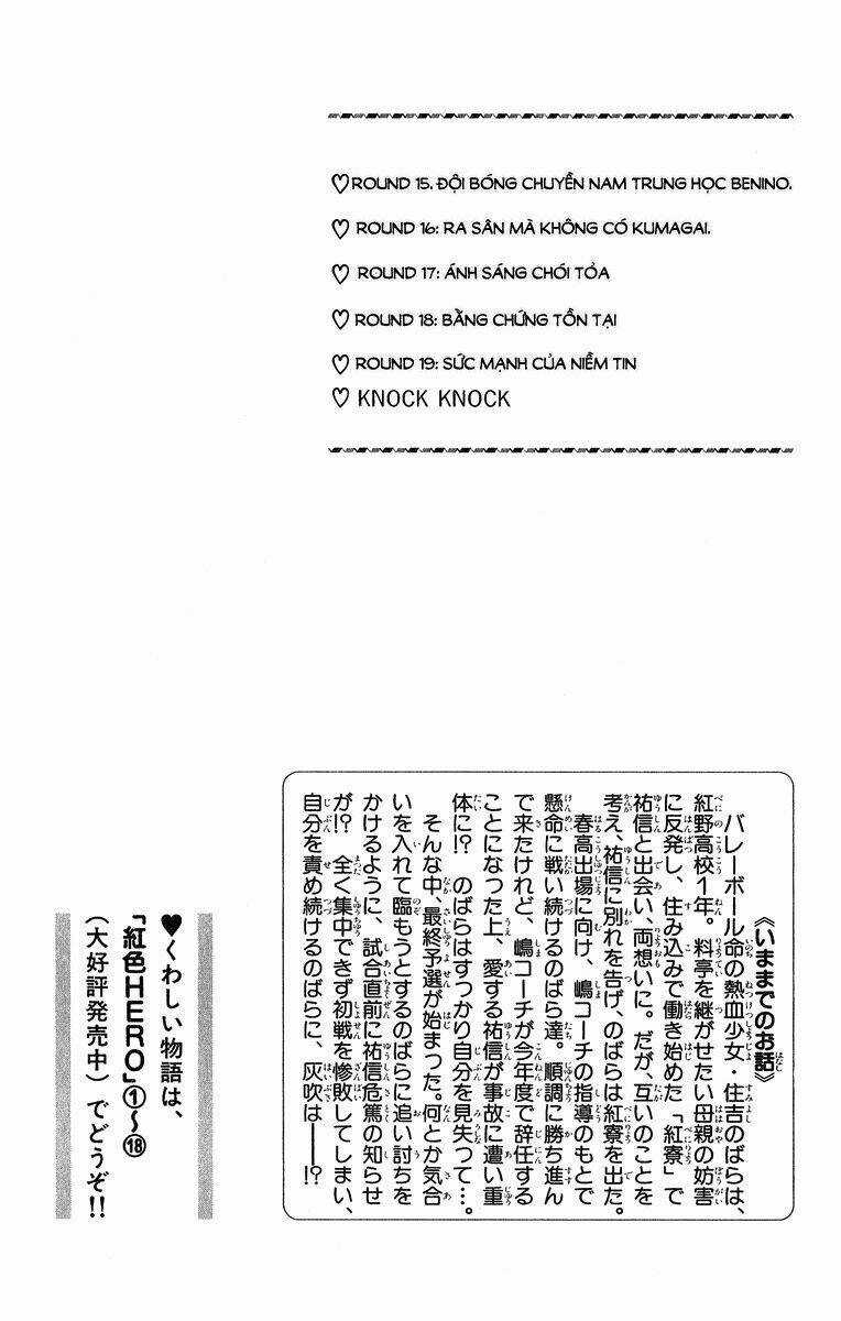 Xứng Danh Anh Hùng - Chapter 75 - Trang 4