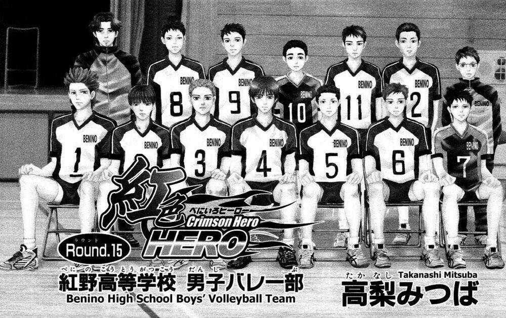 Xứng Danh Anh Hùng - Chapter 75 - Trang 5