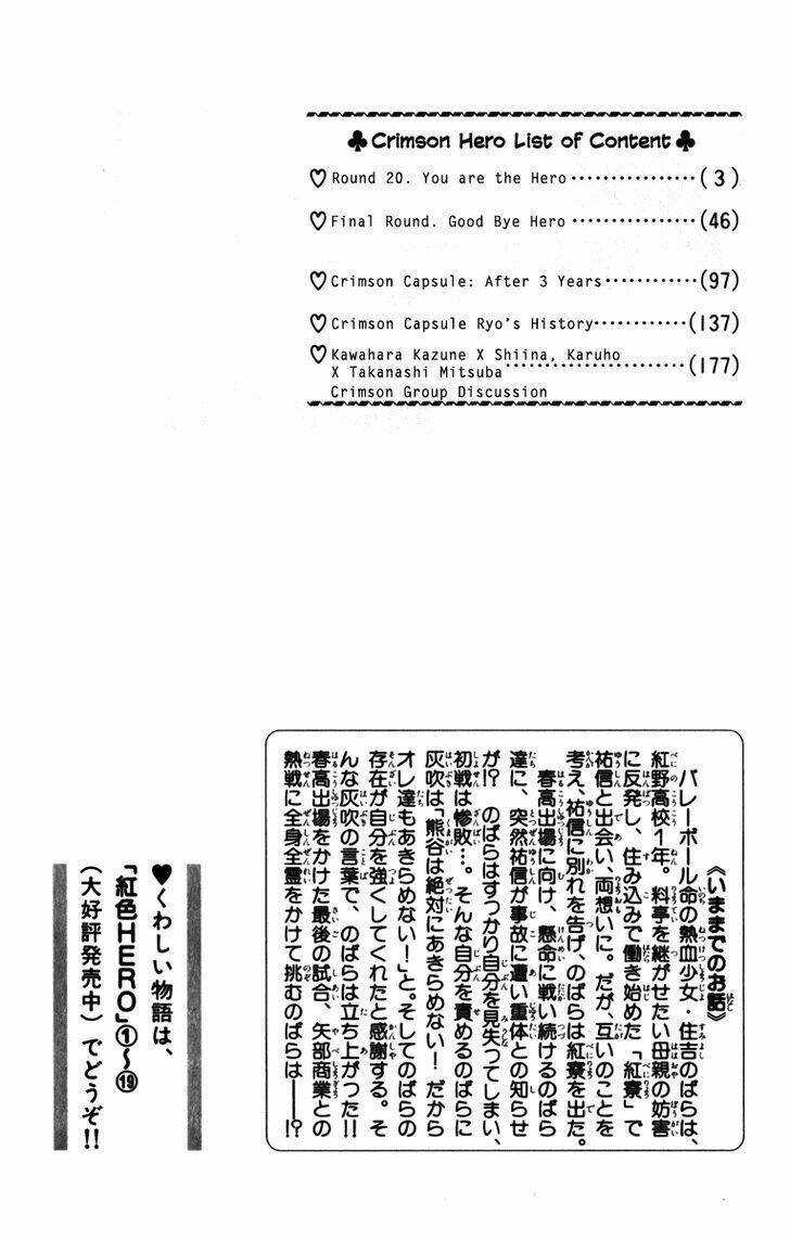 Xứng Danh Anh Hùng - Chapter 80 - Trang 3