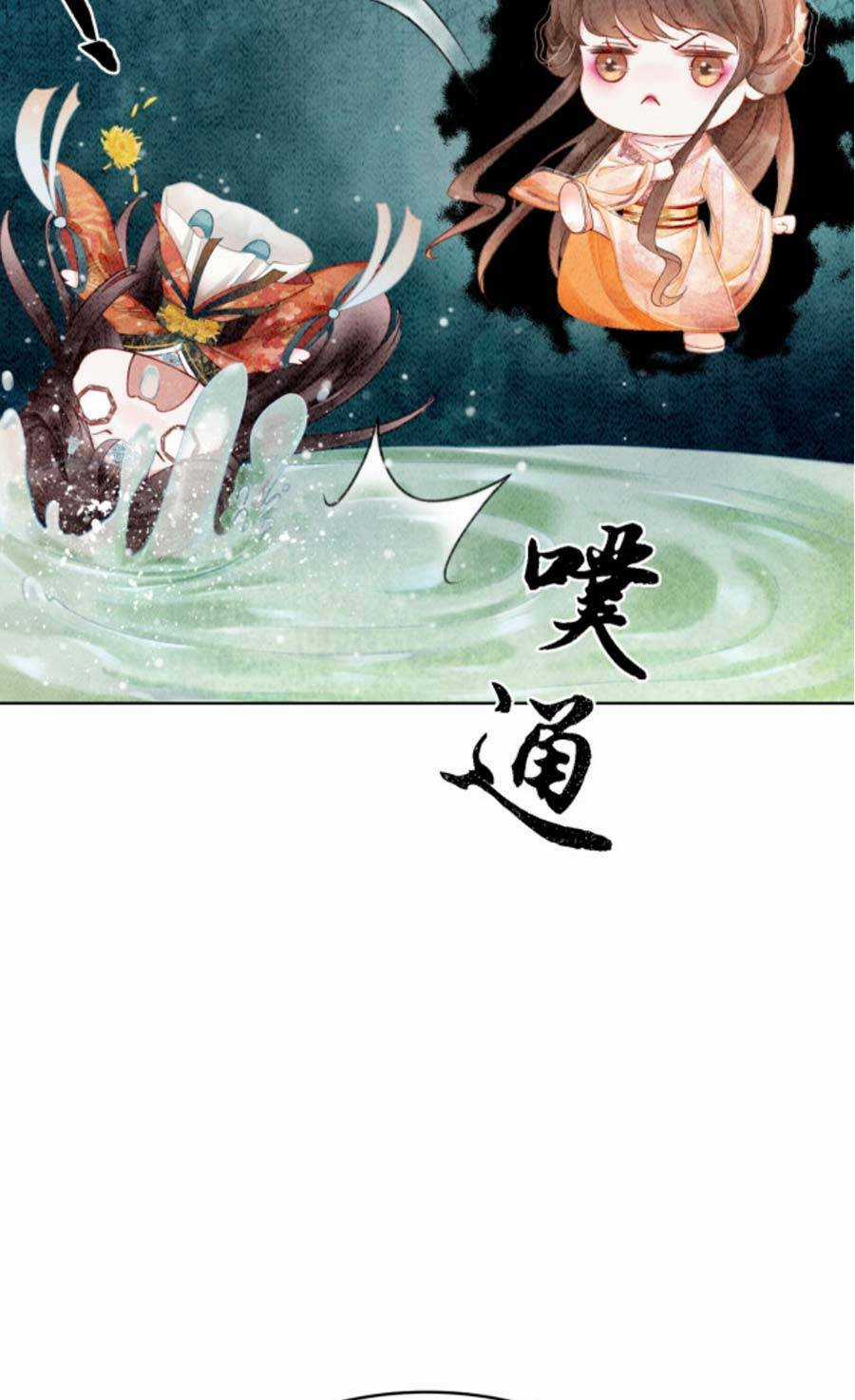 Xung Hỉ Vương Phi - Chapter 23 - Trang 27