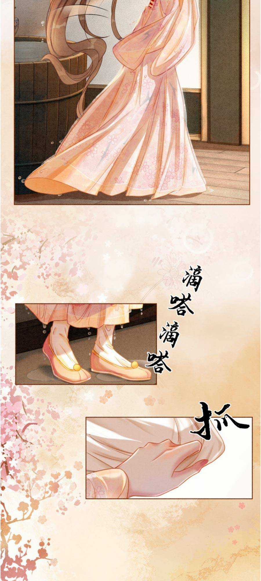 Xung Hỉ Vương Phi - Chapter 26 - Trang 24