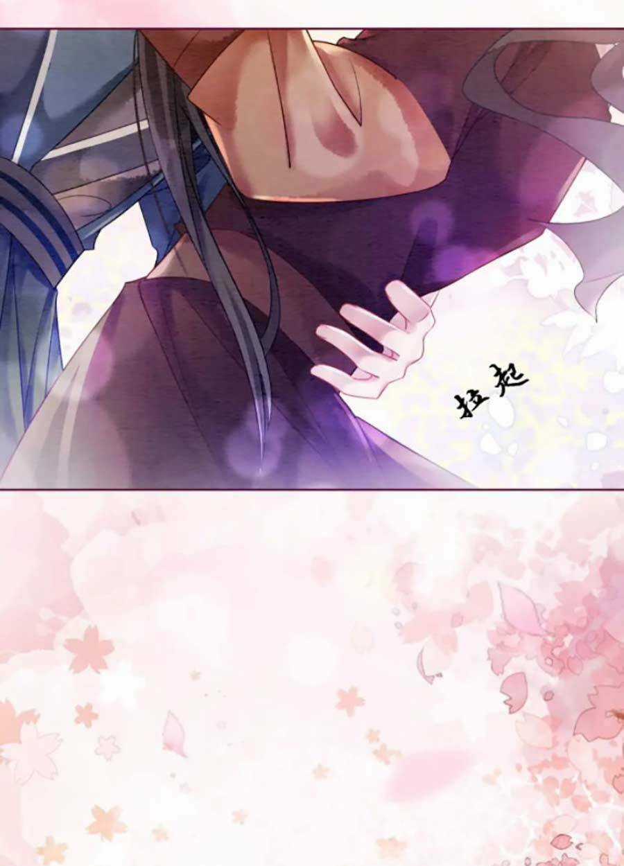 Xung Hỉ Vương Phi - Chapter 61 - Trang 42