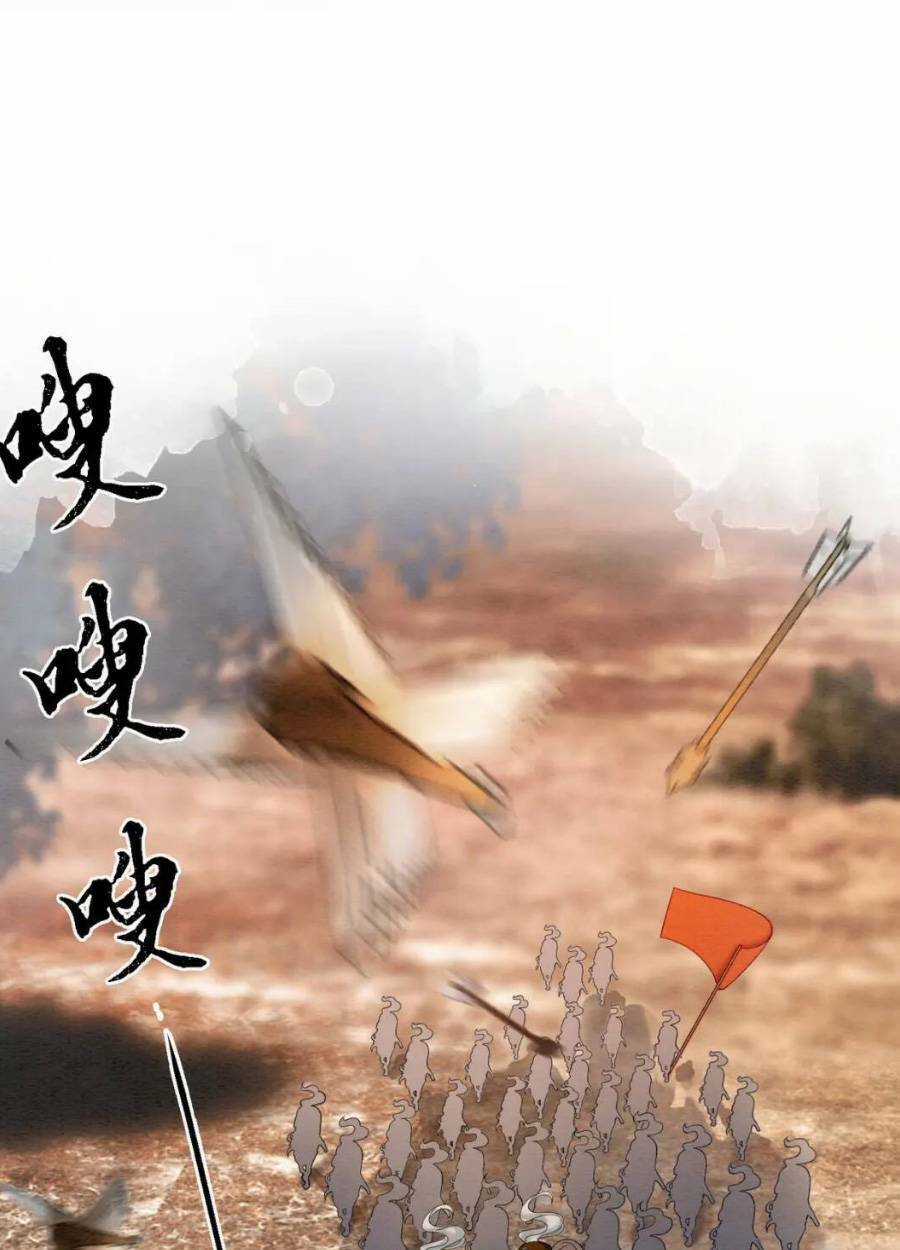 Xung Hỉ Vương Phi - Chapter 70 - Trang 38