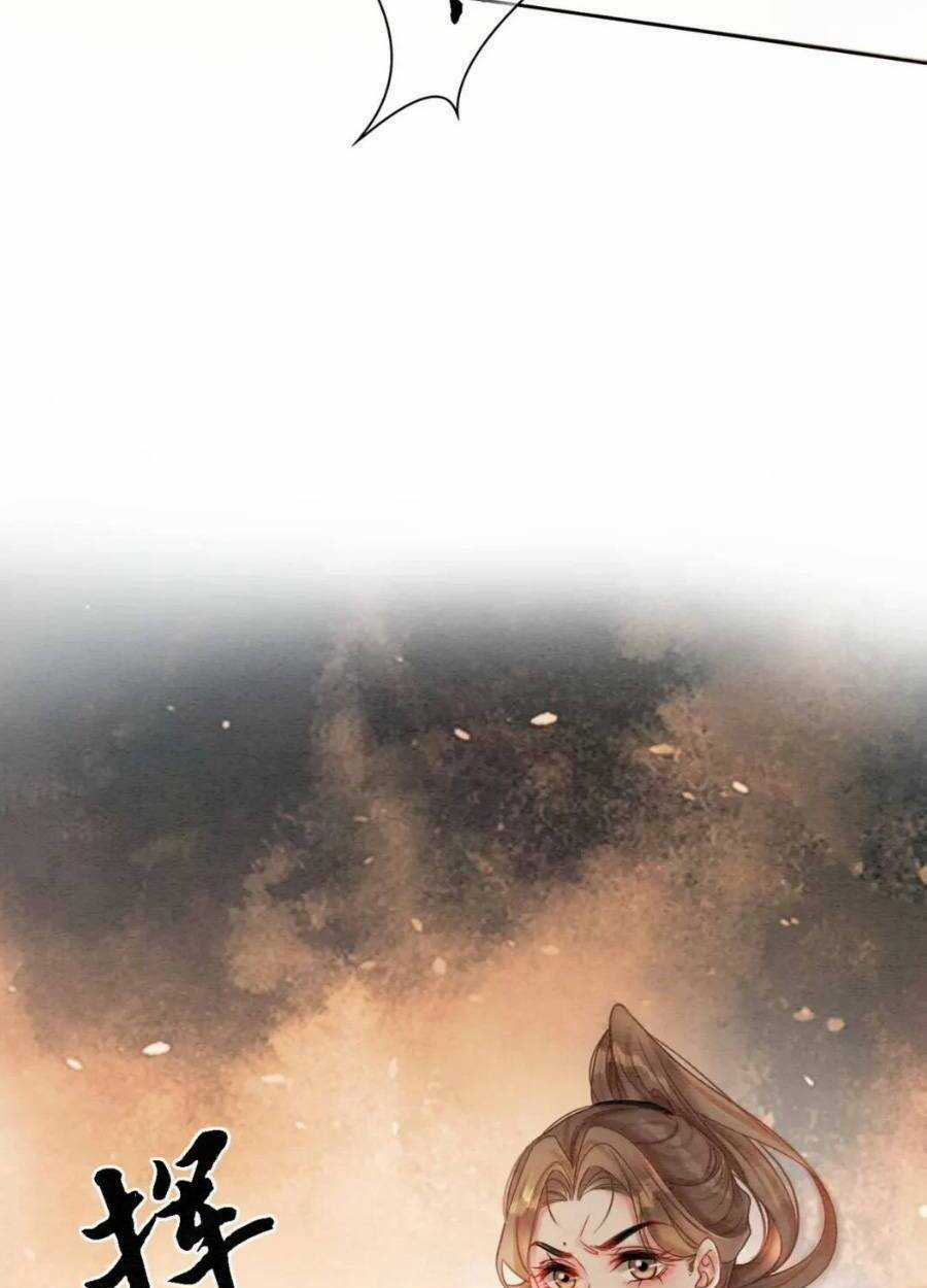 Xung Hỉ Vương Phi - Chapter 70 - Trang 42