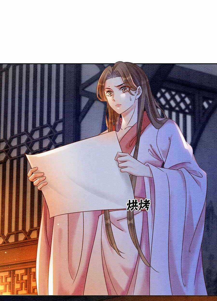 Xung Hỉ Vương Phi - Chapter 80 - Trang 16