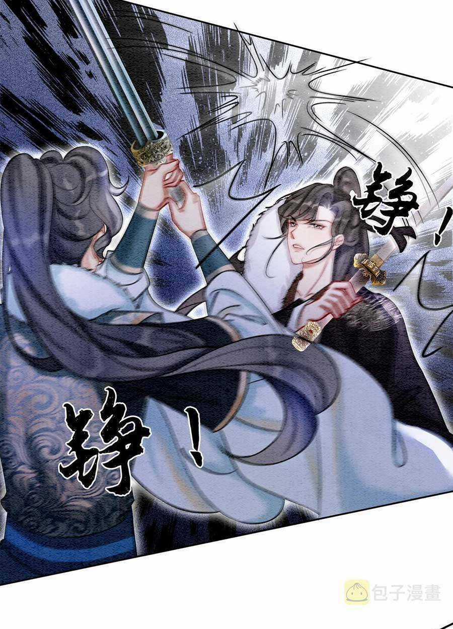 Xung Hỉ Vương Phi - Chapter 80 - Trang 34