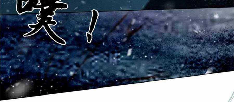 Xung Hỉ Vương Phi - Chapter 94 - Trang 9