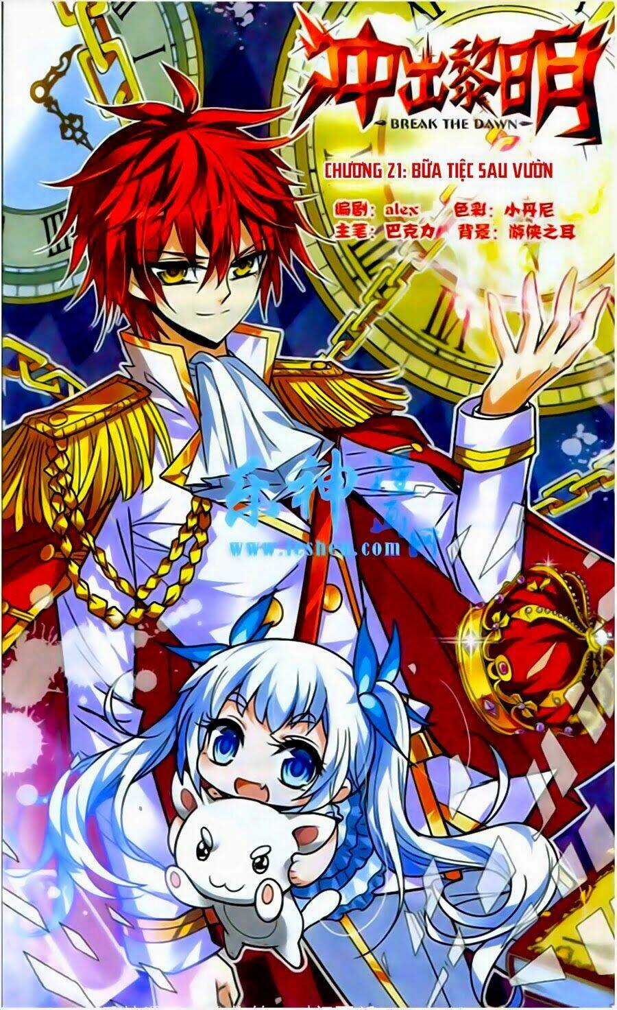 Xung Xuất Lê Minh - Chapter 21 - Trang 1