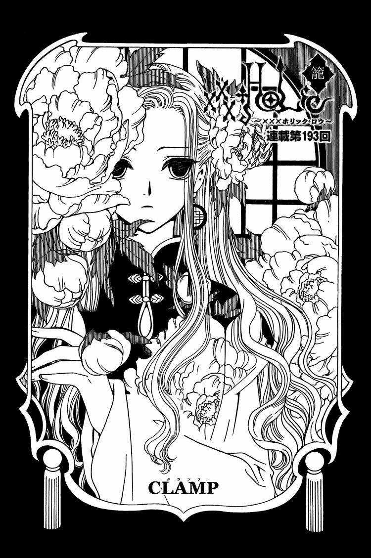 Xxxholic - Chapter 193 - Trang 1
