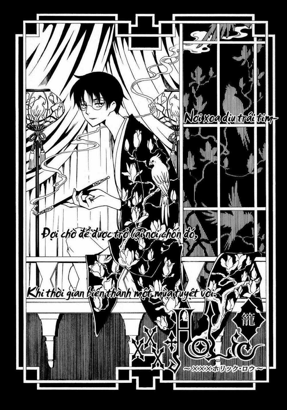 Xxxholic - Chapter 207 - Trang 2