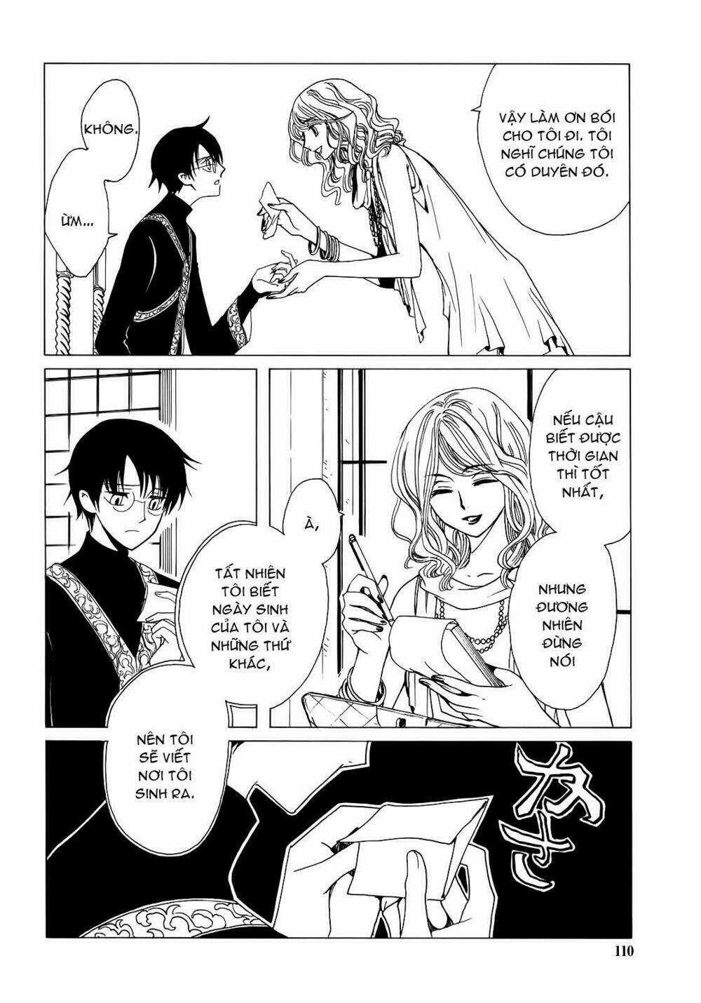 Xxxholic - Chapter 207 - Trang 12
