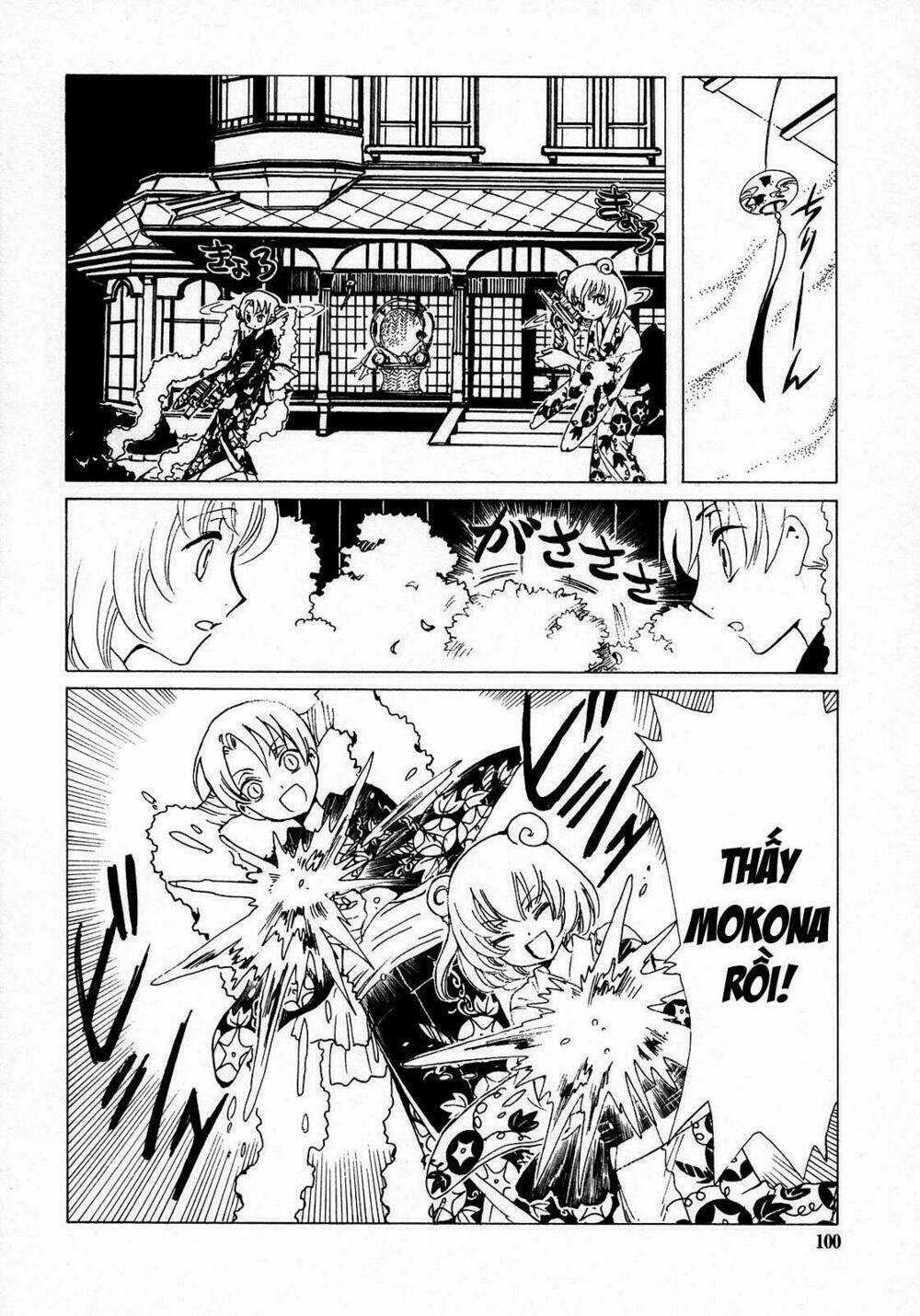 Xxxholic - Chapter 207 - Trang 3