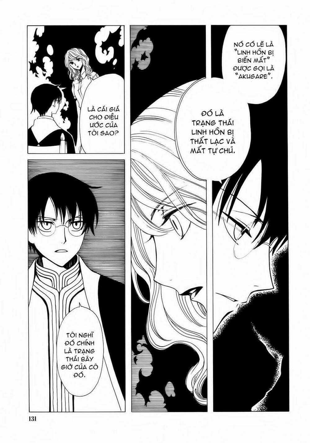 Xxxholic - Chapter 207 - Trang 33