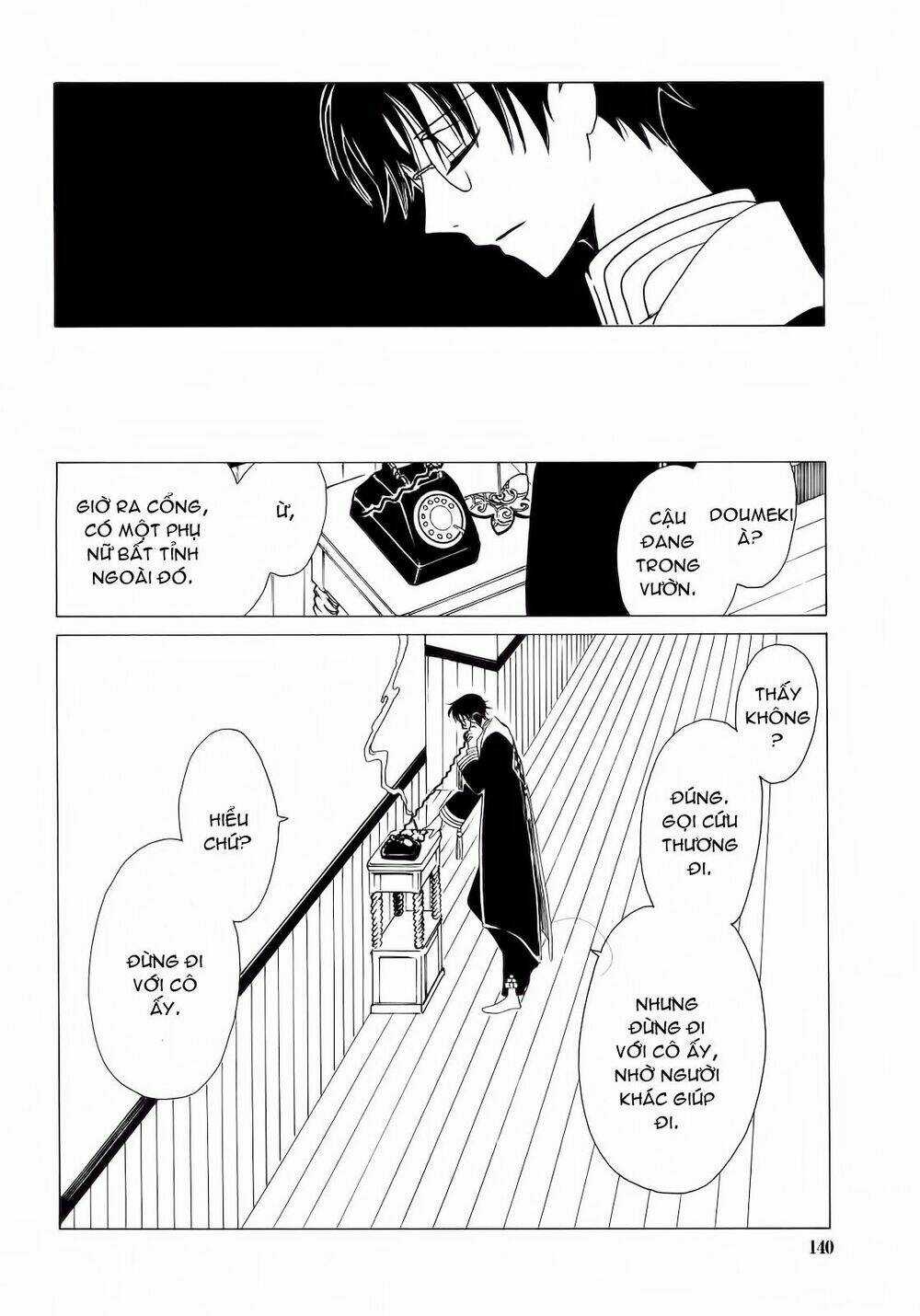 Xxxholic - Chapter 207 - Trang 42