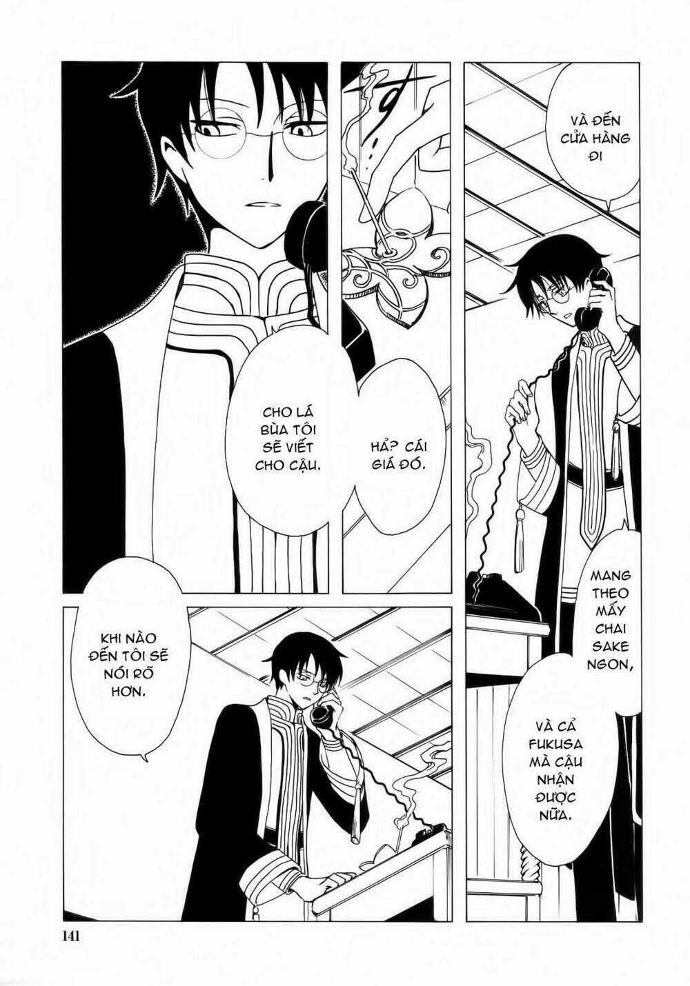 Xxxholic - Chapter 207 - Trang 43