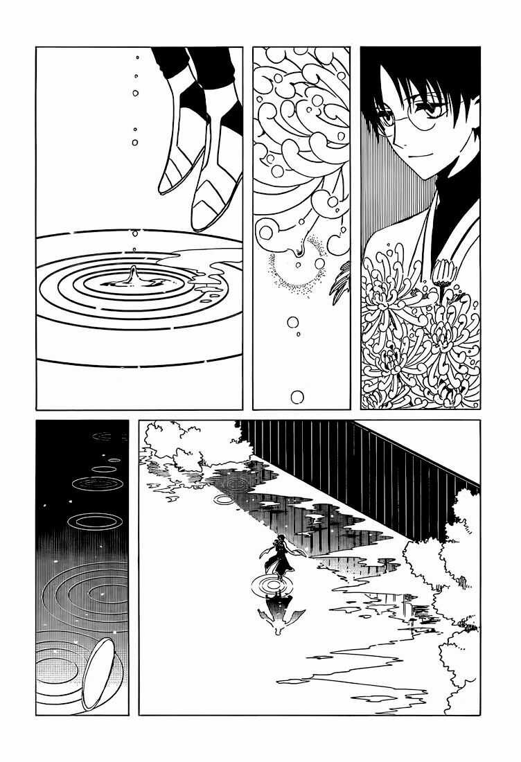 Xxxholic - Chapter 208 - Trang 25