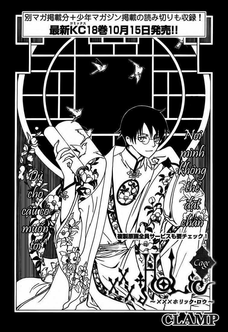 Xxxholic - Chapter 209 - Trang 2