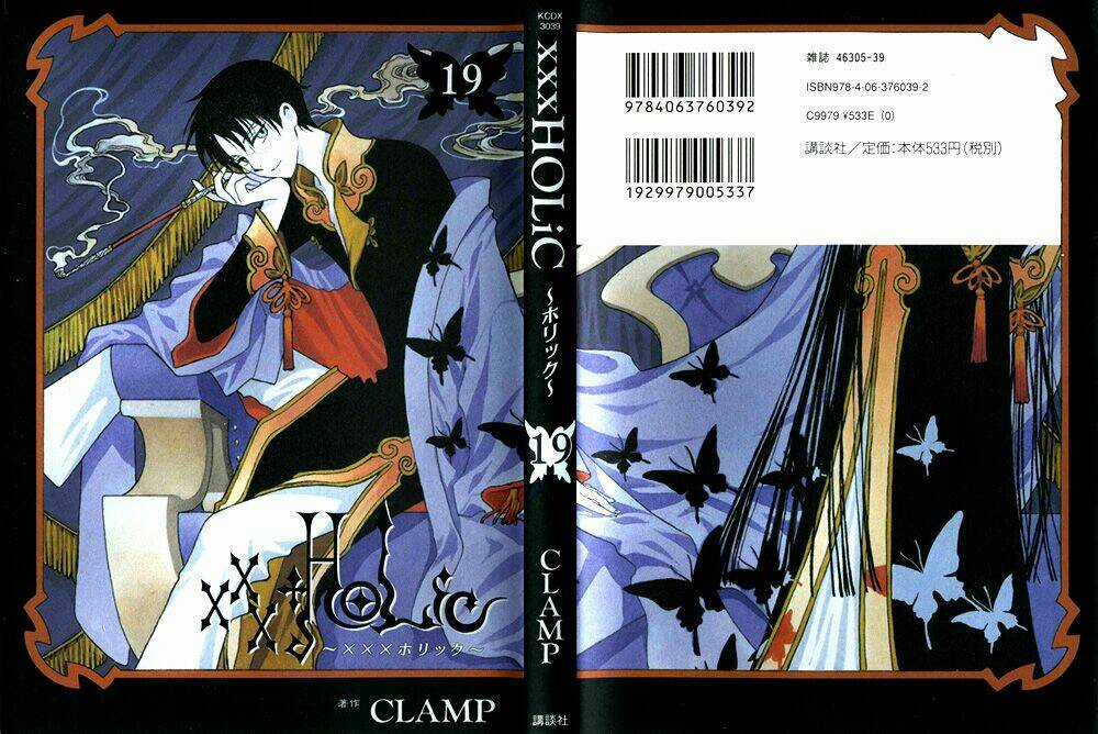 Xxxholic - Chapter 211 - Trang 26