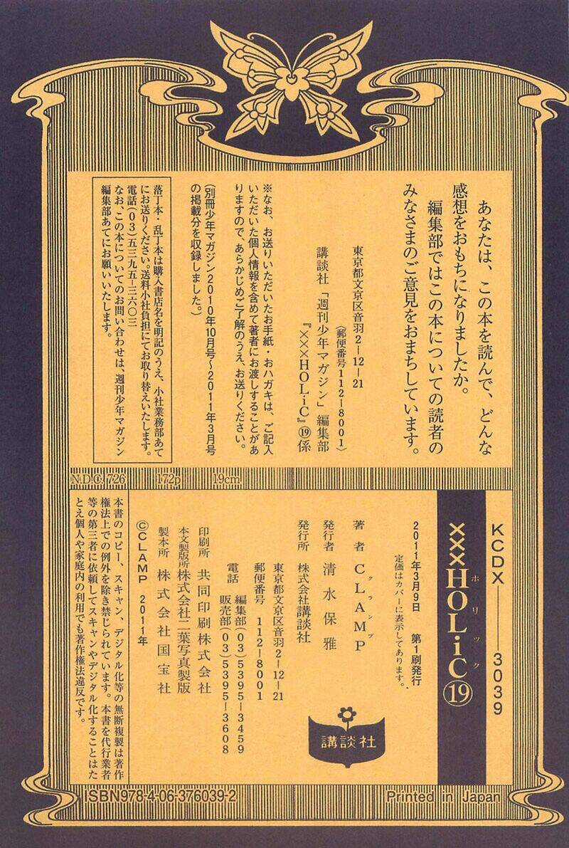 Xxxholic - Chapter 213 - Trang 36