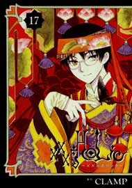 Đọc truyện Xxxholic