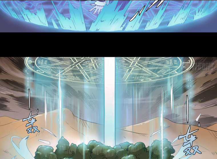 Ý Chí Dũng Sĩ 2 - Chapter 1 - Trang 25