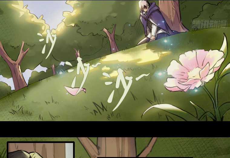 Ý Chí Dũng Sĩ 2 - Chapter 1 - Trang 30