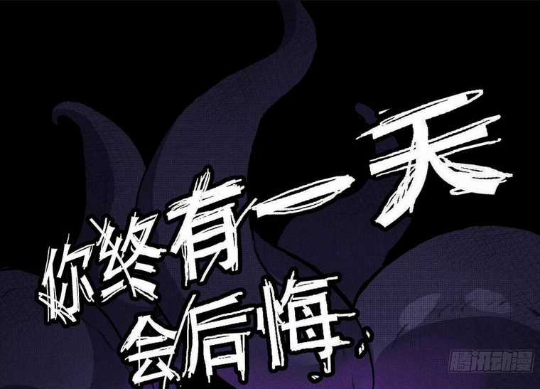 Ý Chí Dũng Sĩ 2 - Chapter 1 - Trang 50