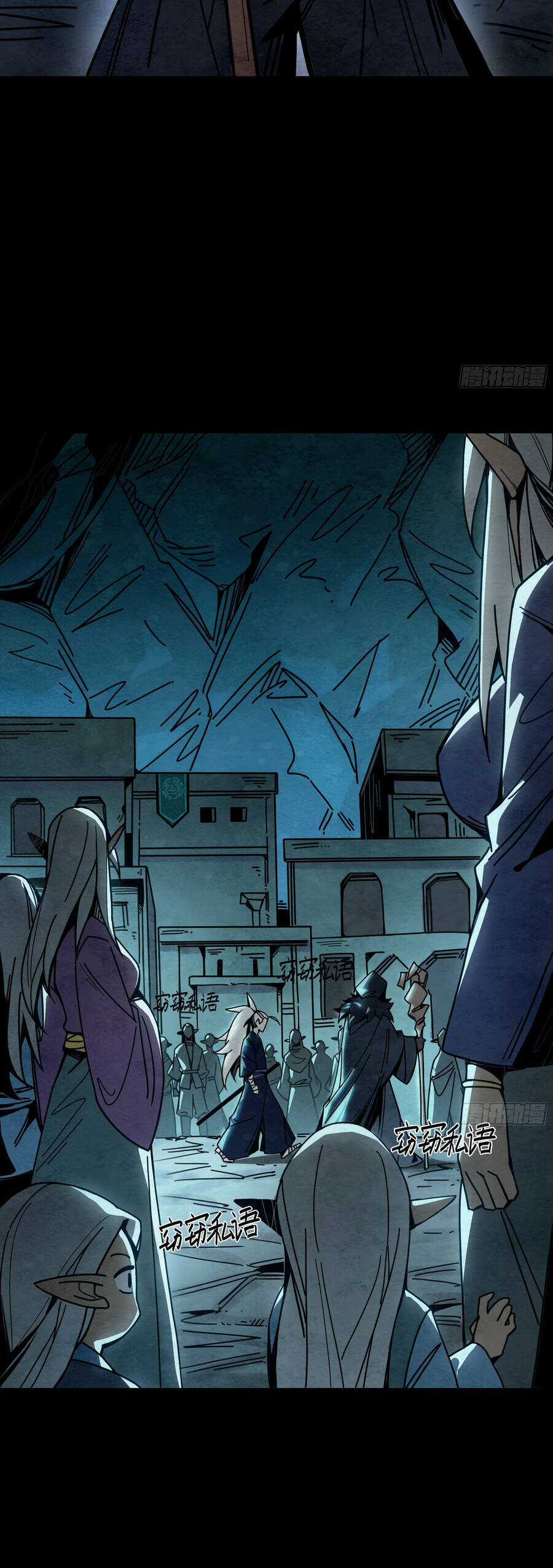 Ý Chí Dũng Sĩ 2 - Chapter 10 - Trang 25