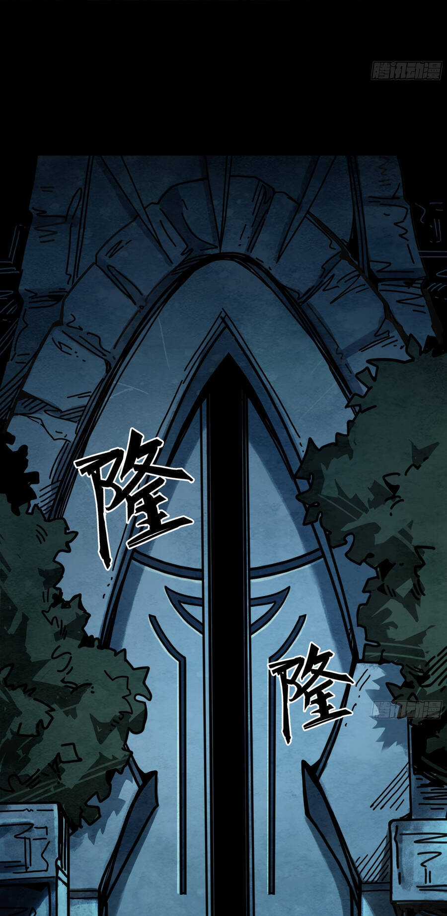 Ý Chí Dũng Sĩ 2 - Chapter 10 - Trang 32