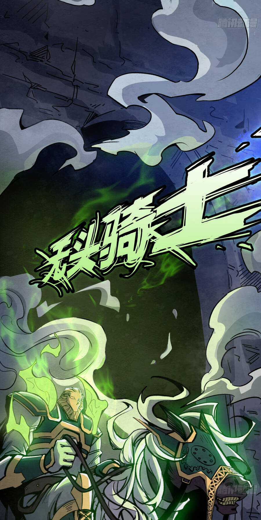 Ý Chí Dũng Sĩ 2 - Chapter 11 - Trang 32