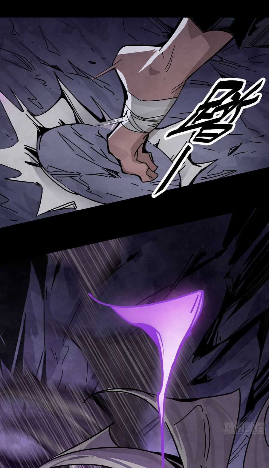 Ý Chí Dũng Sĩ 2 - Chapter 12 - Trang 24