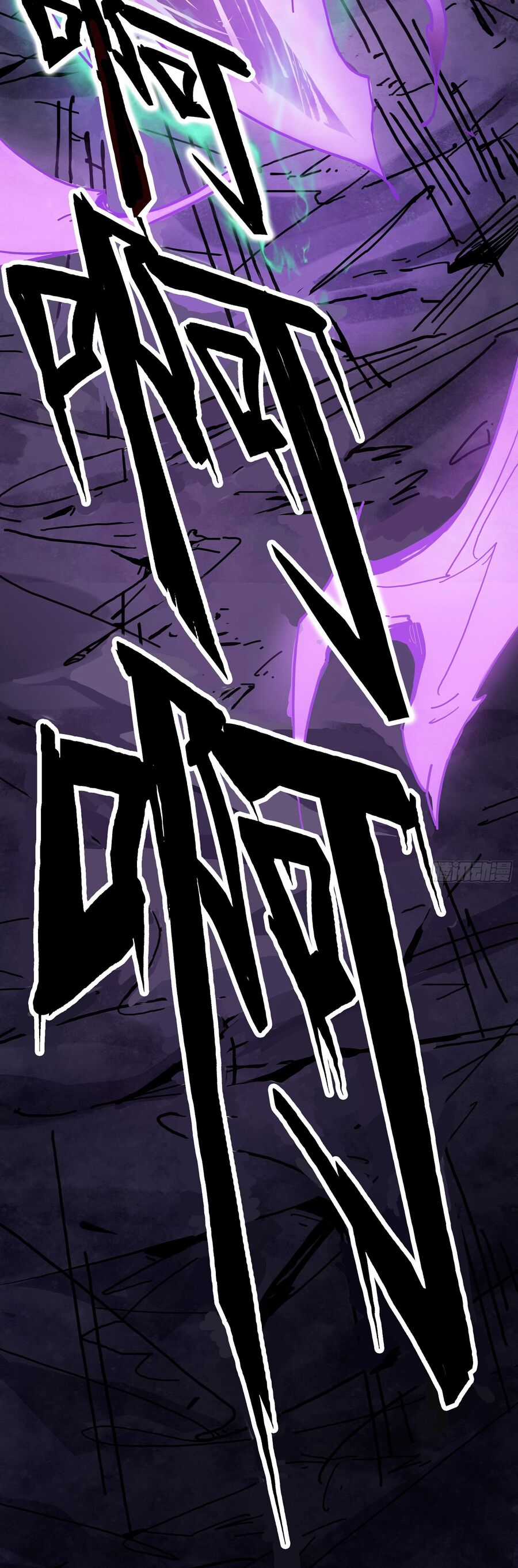 Ý Chí Dũng Sĩ 2 - Chapter 12 - Trang 26