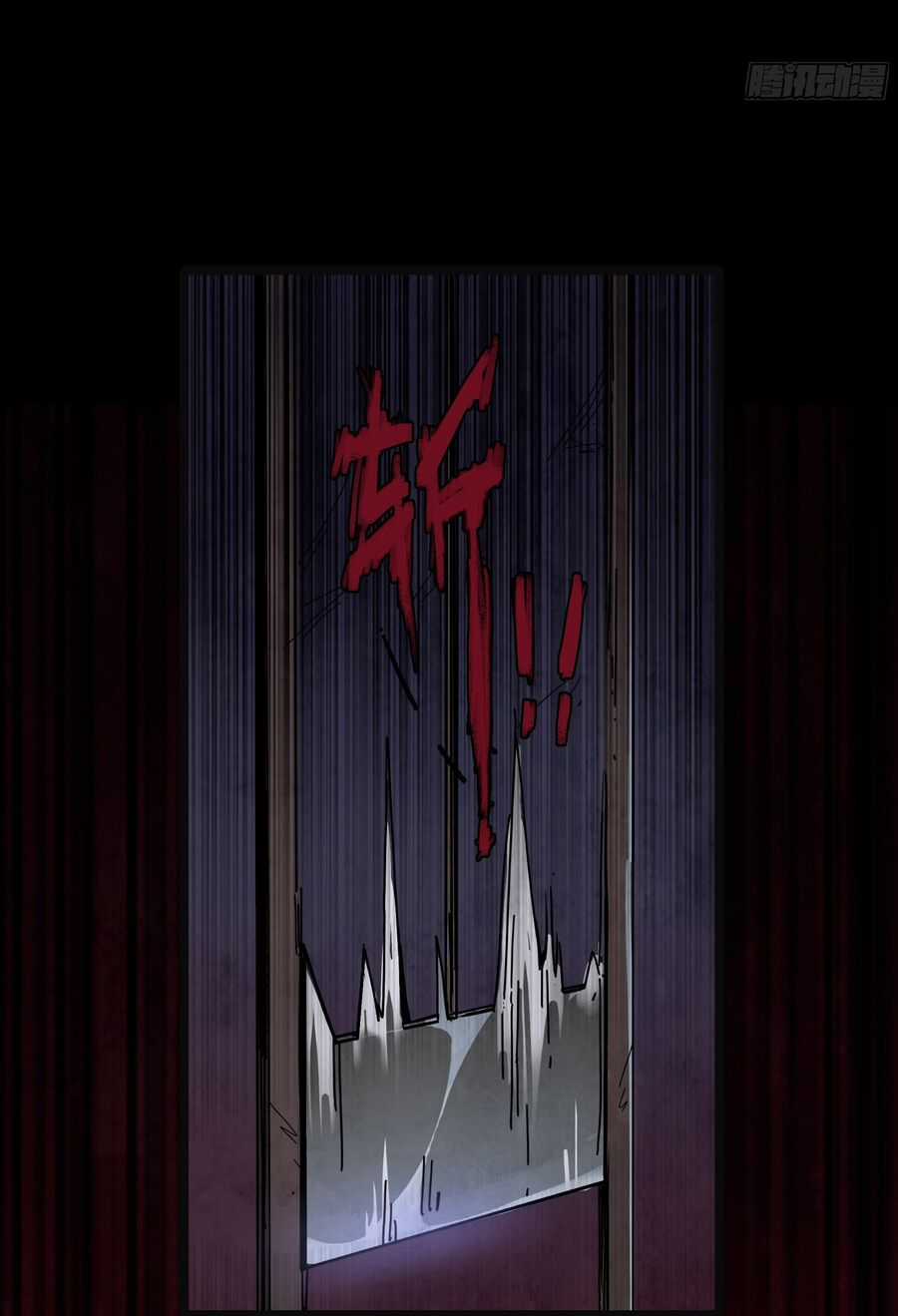 Ý Chí Dũng Sĩ 2 - Chapter 12 - Trang 7