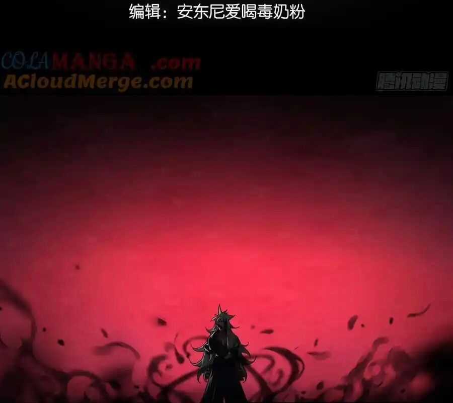 Ý Chí Dũng Sĩ 2 - Chapter 14 - Trang 2