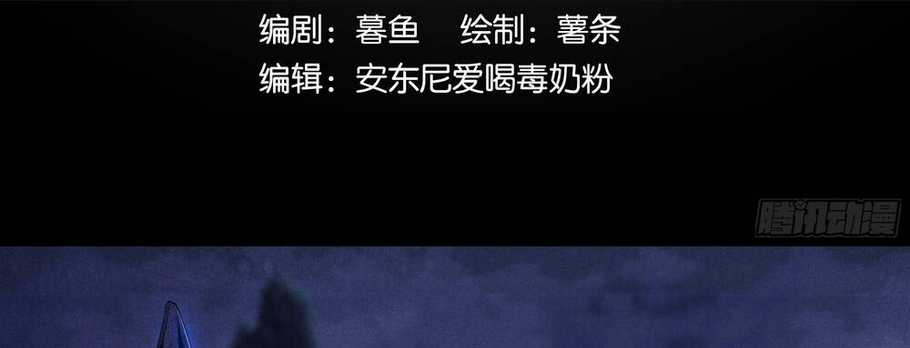 Ý Chí Dũng Sĩ 2 - Chapter 2 - Trang 3