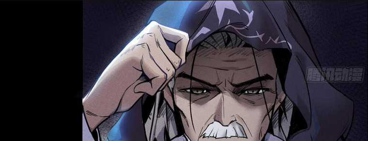 Ý Chí Dũng Sĩ 2 - Chapter 2 - Trang 27