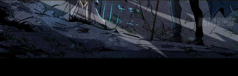 Ý Chí Dũng Sĩ 2 - Chapter 2 - Trang 44