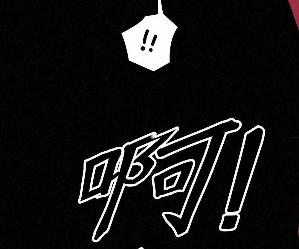 Ý Chí Dũng Sĩ 2 - Chapter 3 - Trang 16