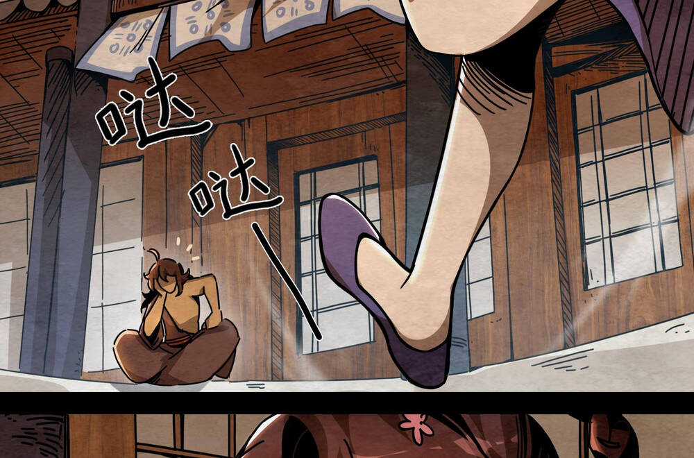 Ý Chí Dũng Sĩ 2 - Chapter 3 - Trang 29