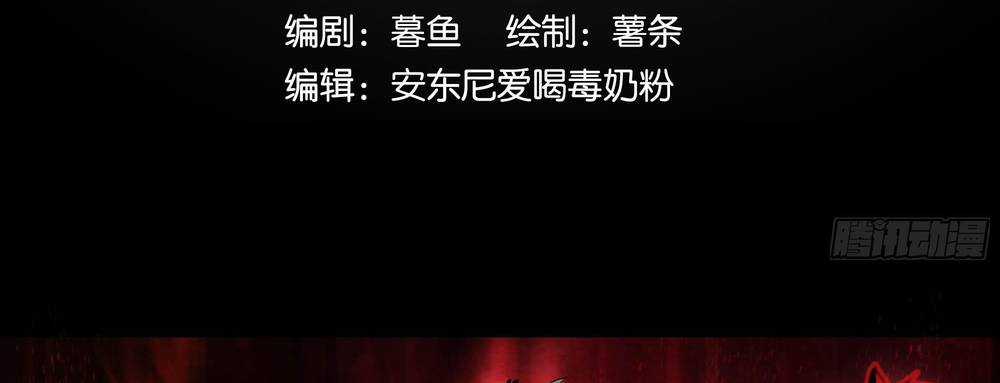 Ý Chí Dũng Sĩ 2 - Chapter 4 - Trang 3