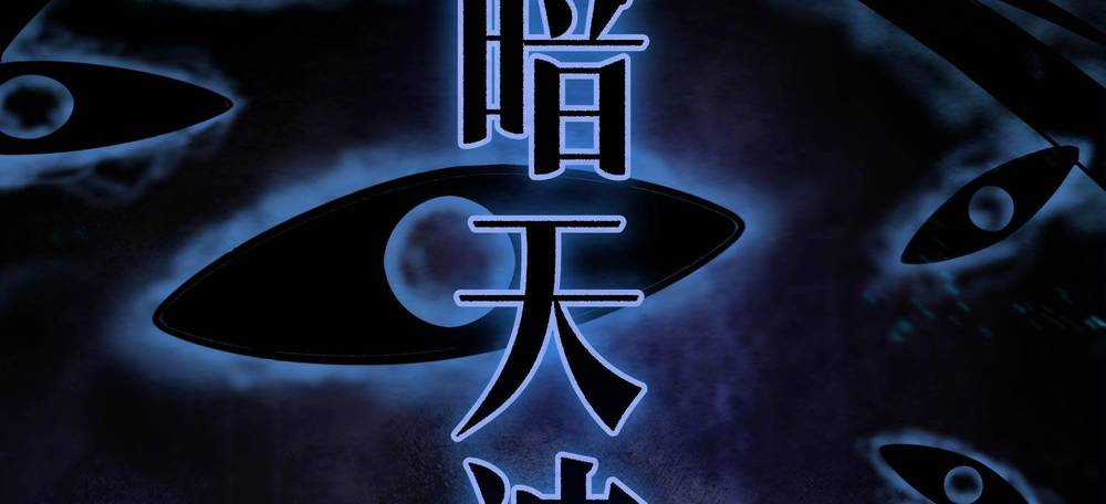 Ý Chí Dũng Sĩ 2 - Chapter 4 - Trang 32